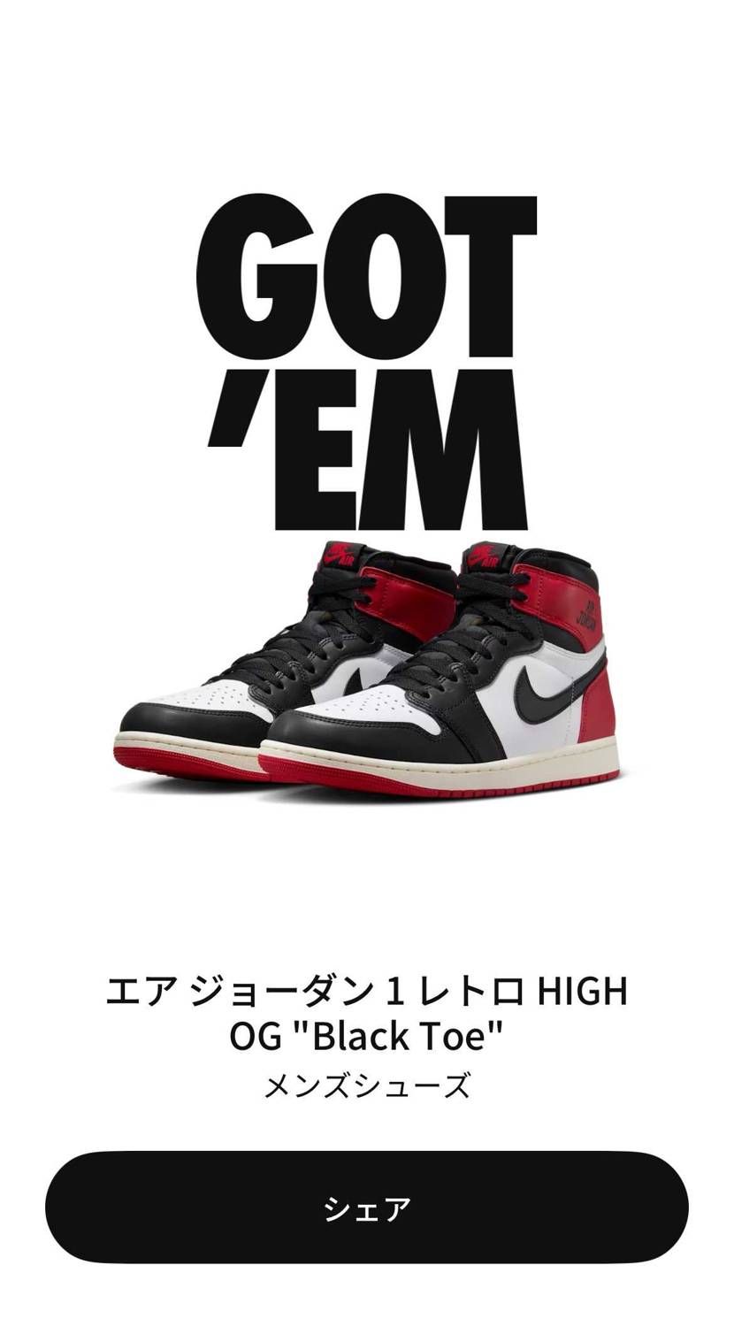 おせーよ。