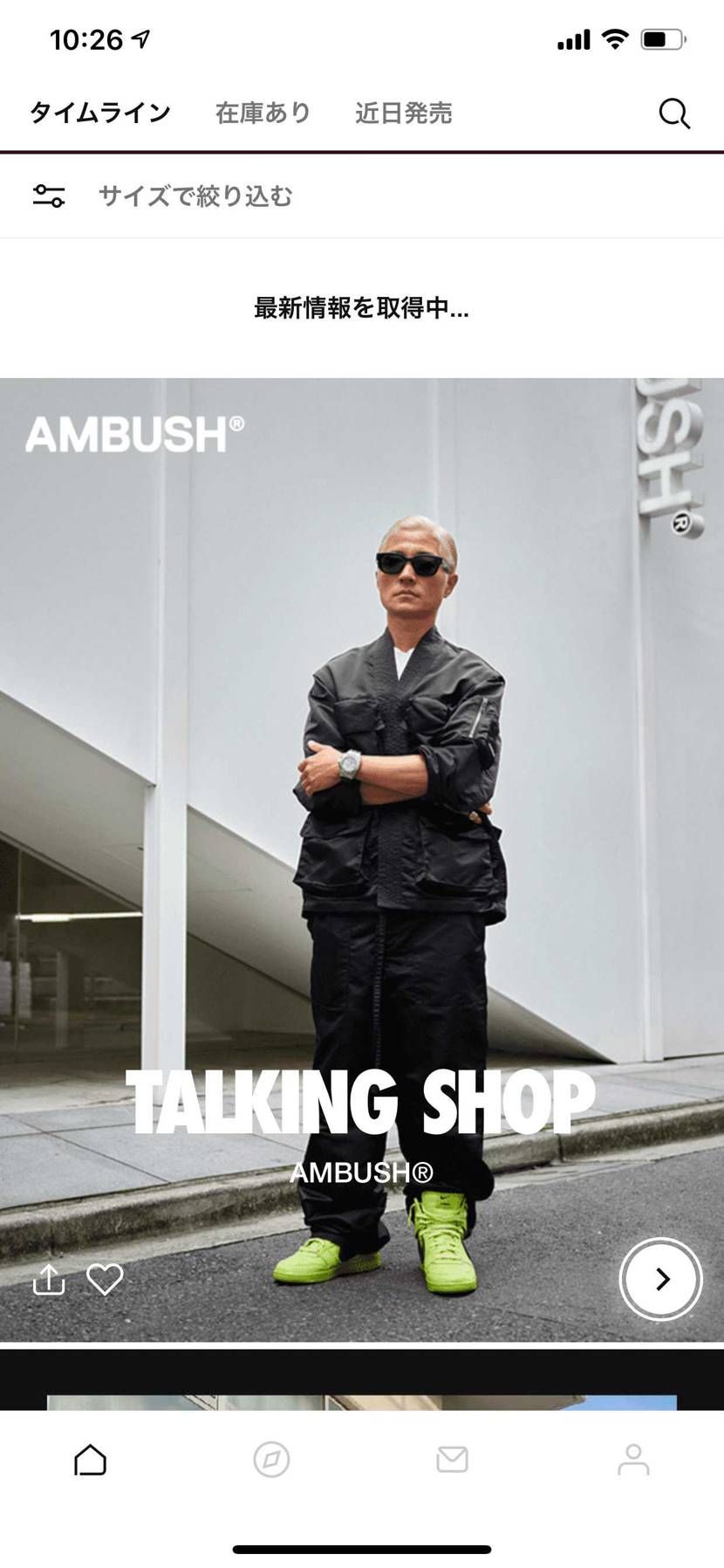 トラビスはまたSNKRSでゲリラ販売される気がしますw