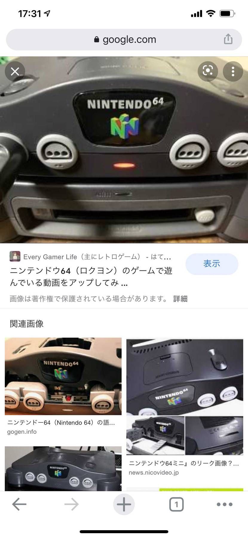 ナイキのシュータンが64みたいになってて草w

流石、e-sports仕様