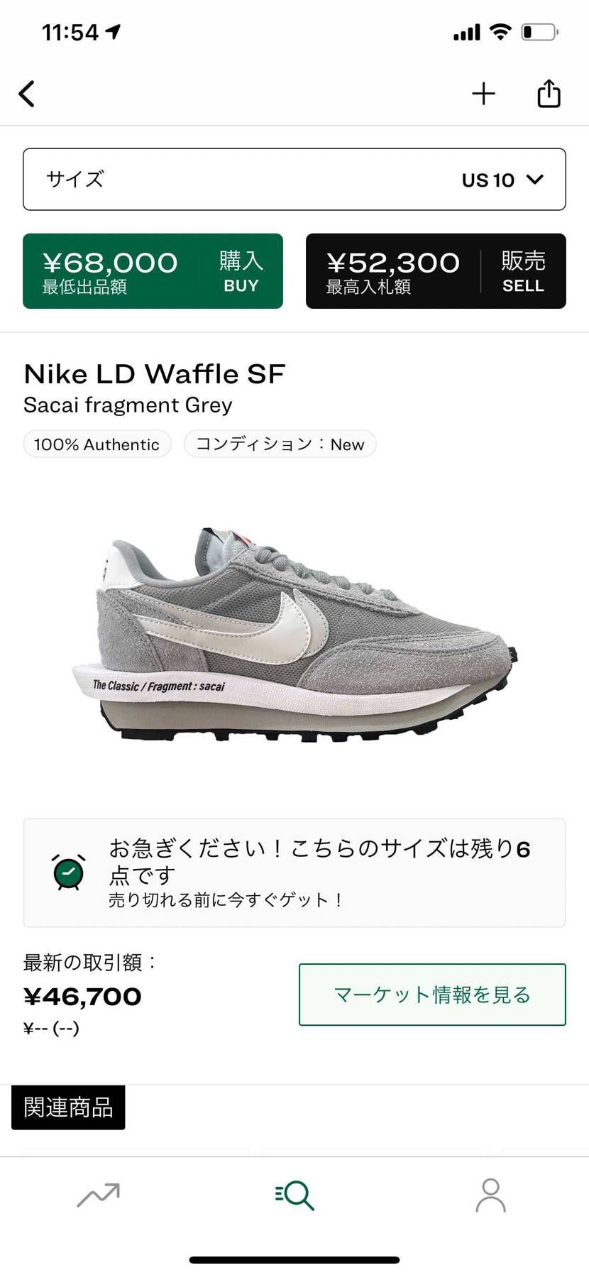 これは本当に最高。
当たらなかったらプレ値で買います。
全然余裕で買います。