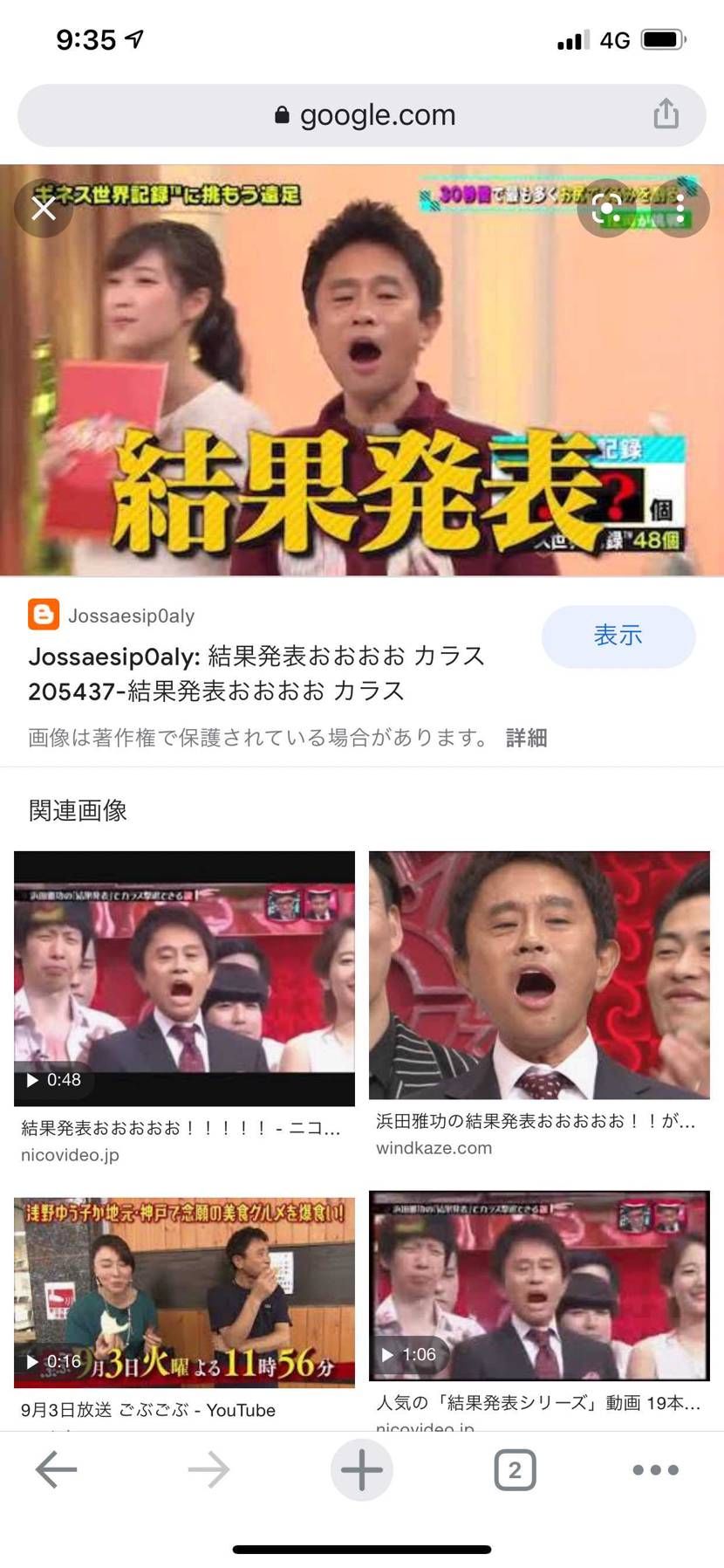ナイキ先生結果おせえええおよおおおおお