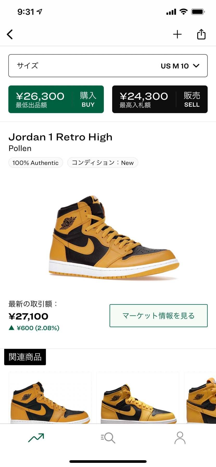 高騰しすぎでは?
皆さんストXで買いましょー⭕️ちなみにOGやねん