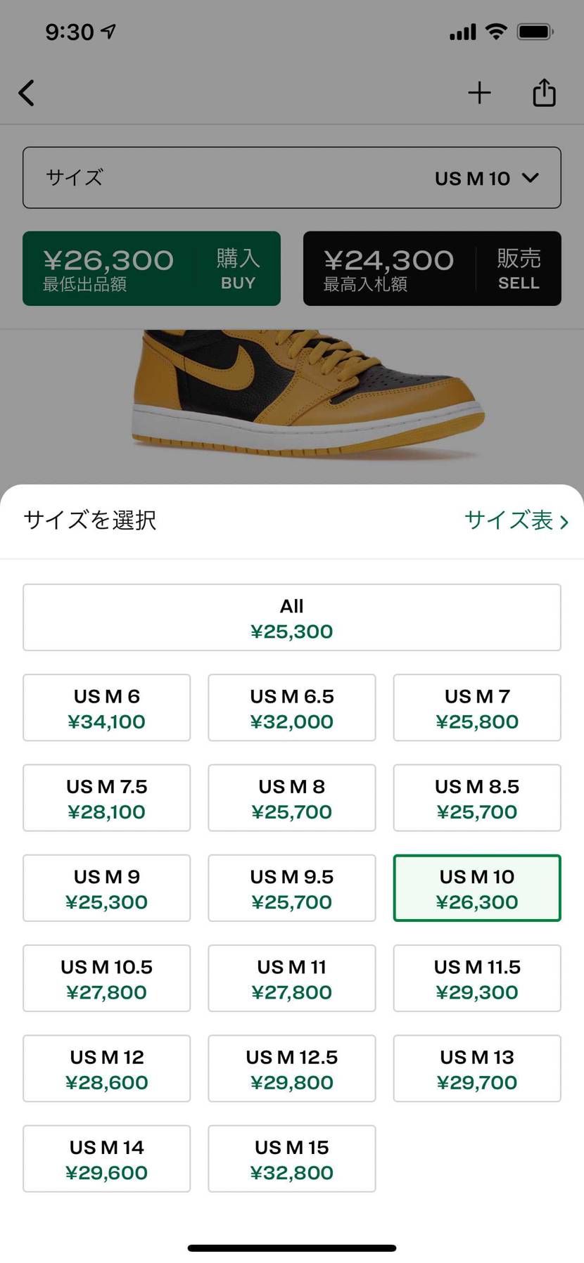 高騰しすぎでは?
皆さんストXで買いましょー⭕️ちなみにO