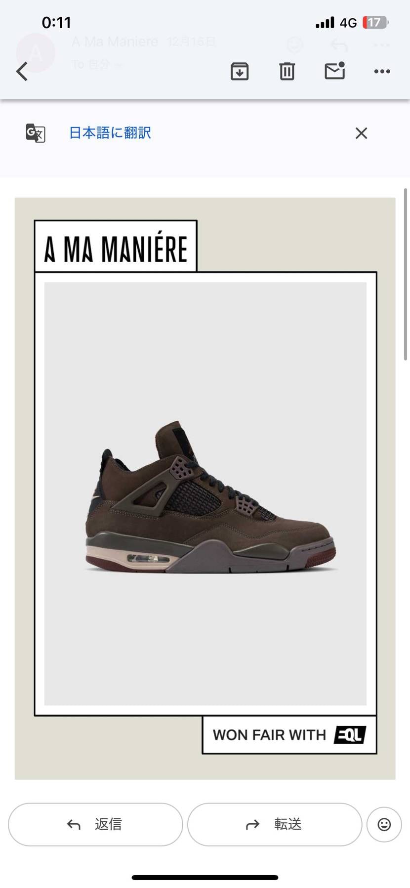 当たったけど高いてぇ、、、、。
ちなアママニエールはキャン