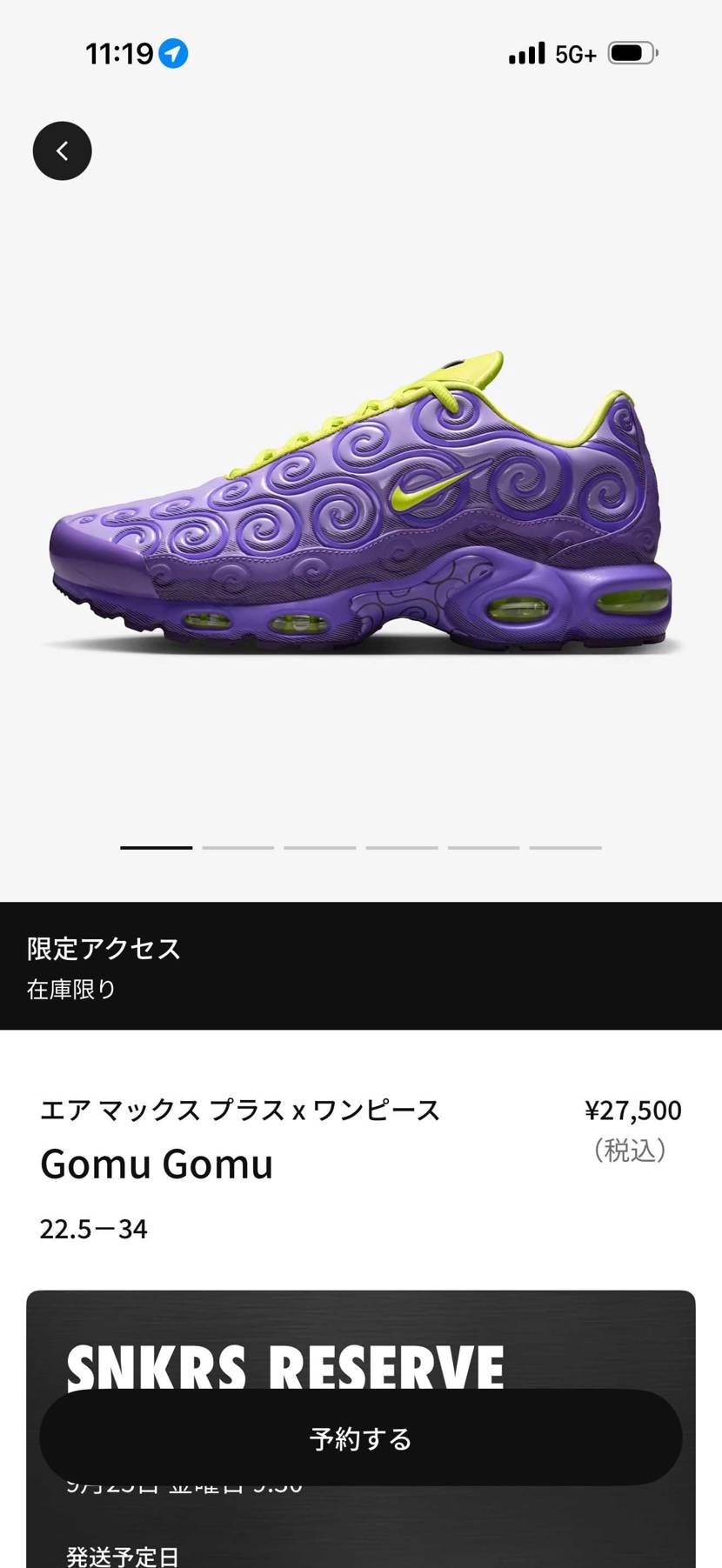限定アクセス初めてきたけど
俺レベルに来たって事はみんなきてる?

来てな