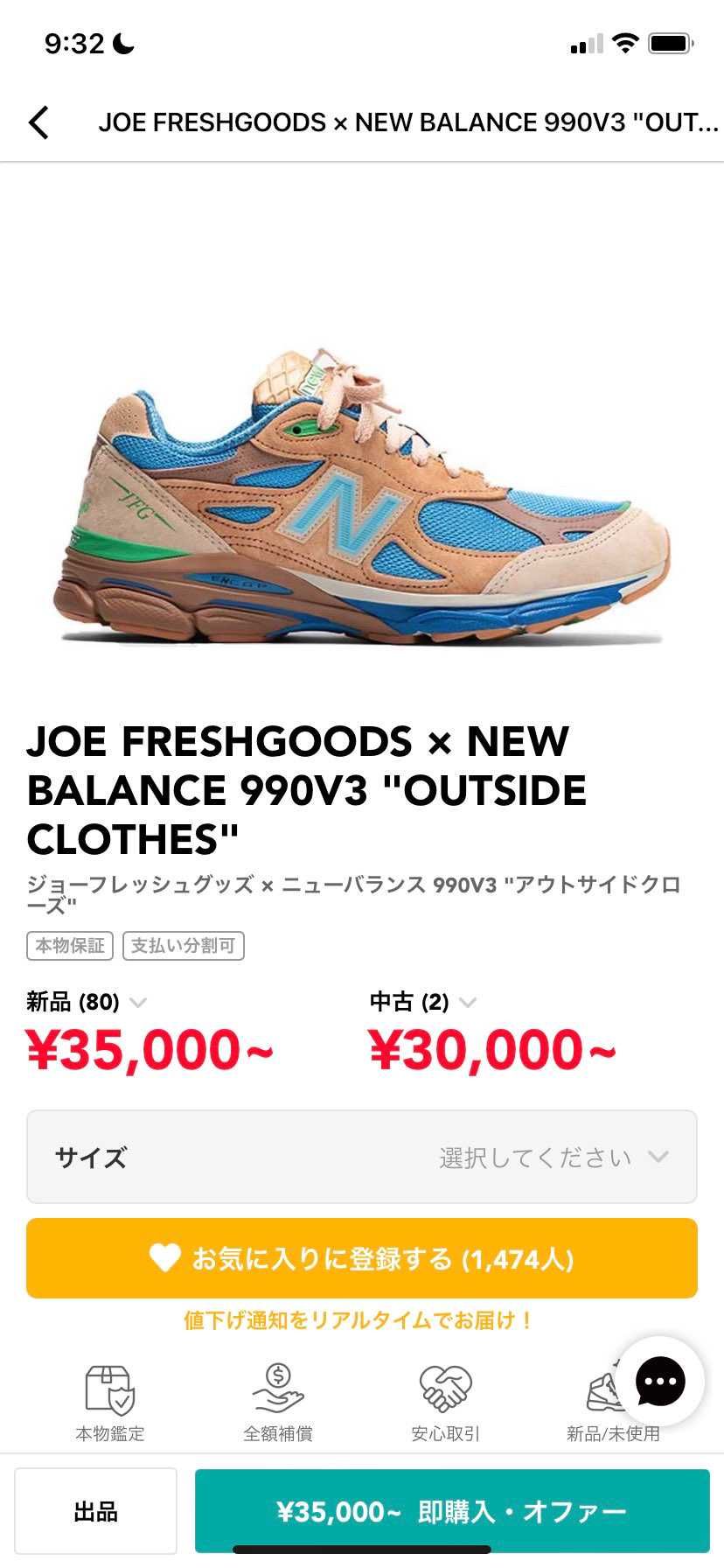 これ欲しいなあ、、
サイズ感どんな感じですか？？
3.5とかって国内ないです
