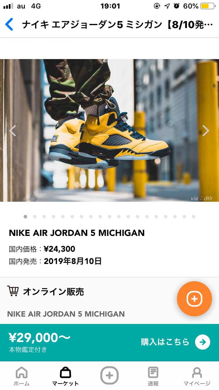 aj5ミニガンってもう偽物とか出てたりしますか？😅