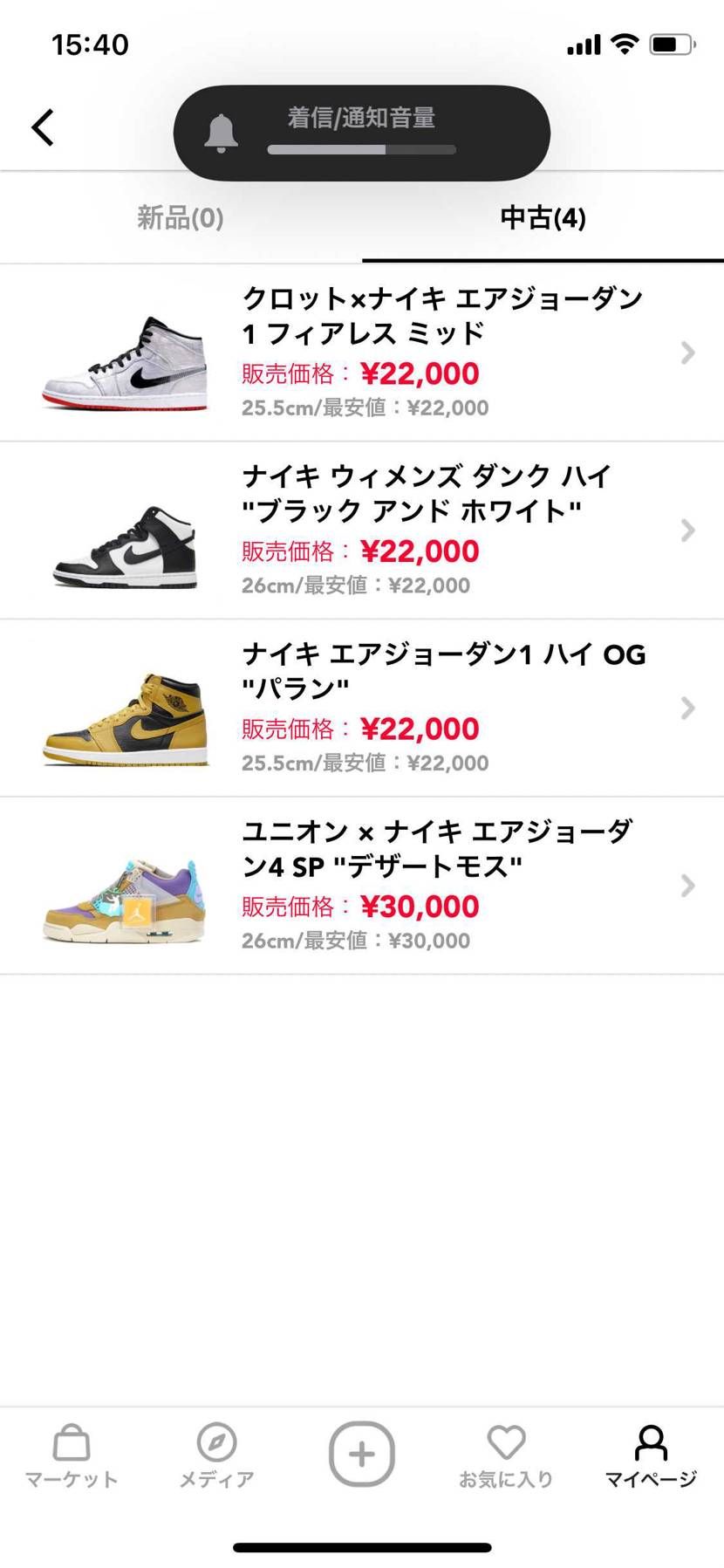 洋服の系統を変える関係で断捨離です！
良かったら見て下さい！