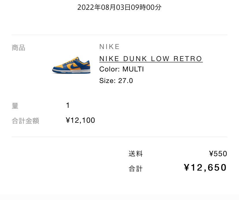 勝利🤙