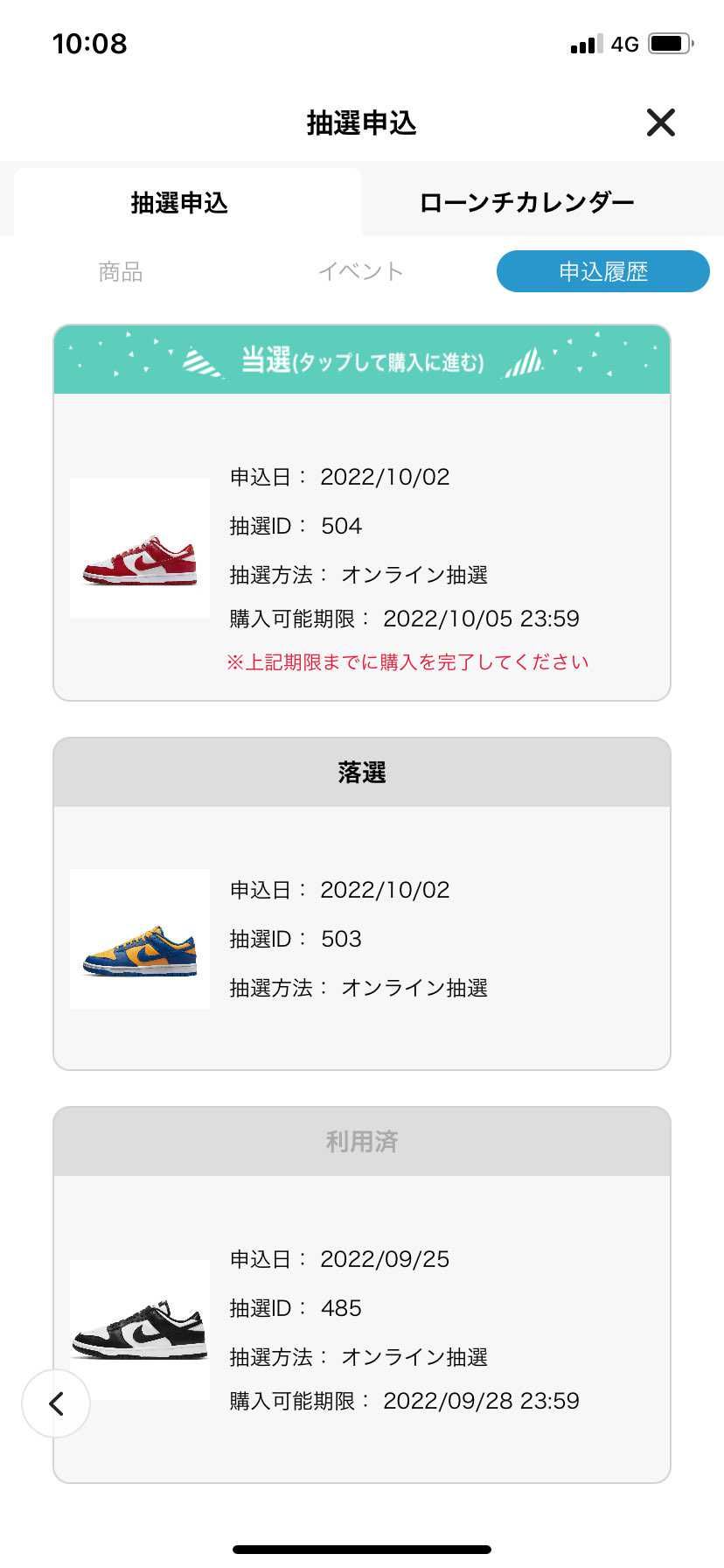 easy fight !!