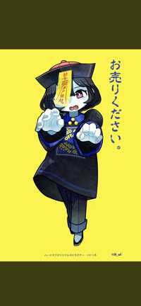 まるまる(有)