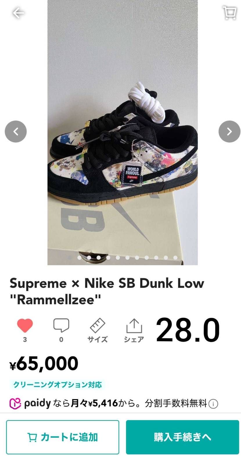 28.0　新品未使用　黒タグ
Supremeオンライン購入品
中古に出品して