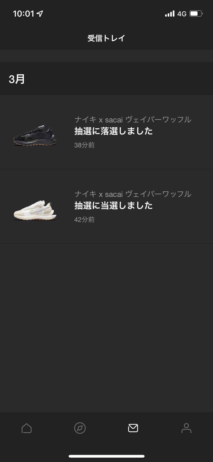 当たった