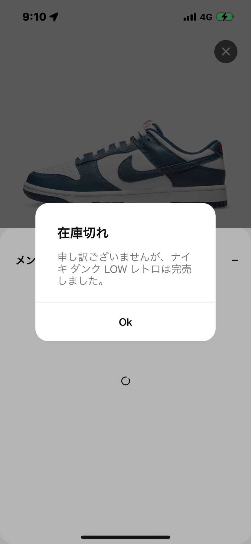 安定の笑笑
アンディーにかけるしかない🥲