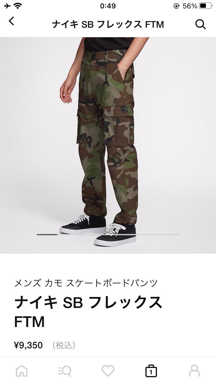 サイズ 28 なんですが…
サイズ感分かる方いらしたら是非教えてください！！！