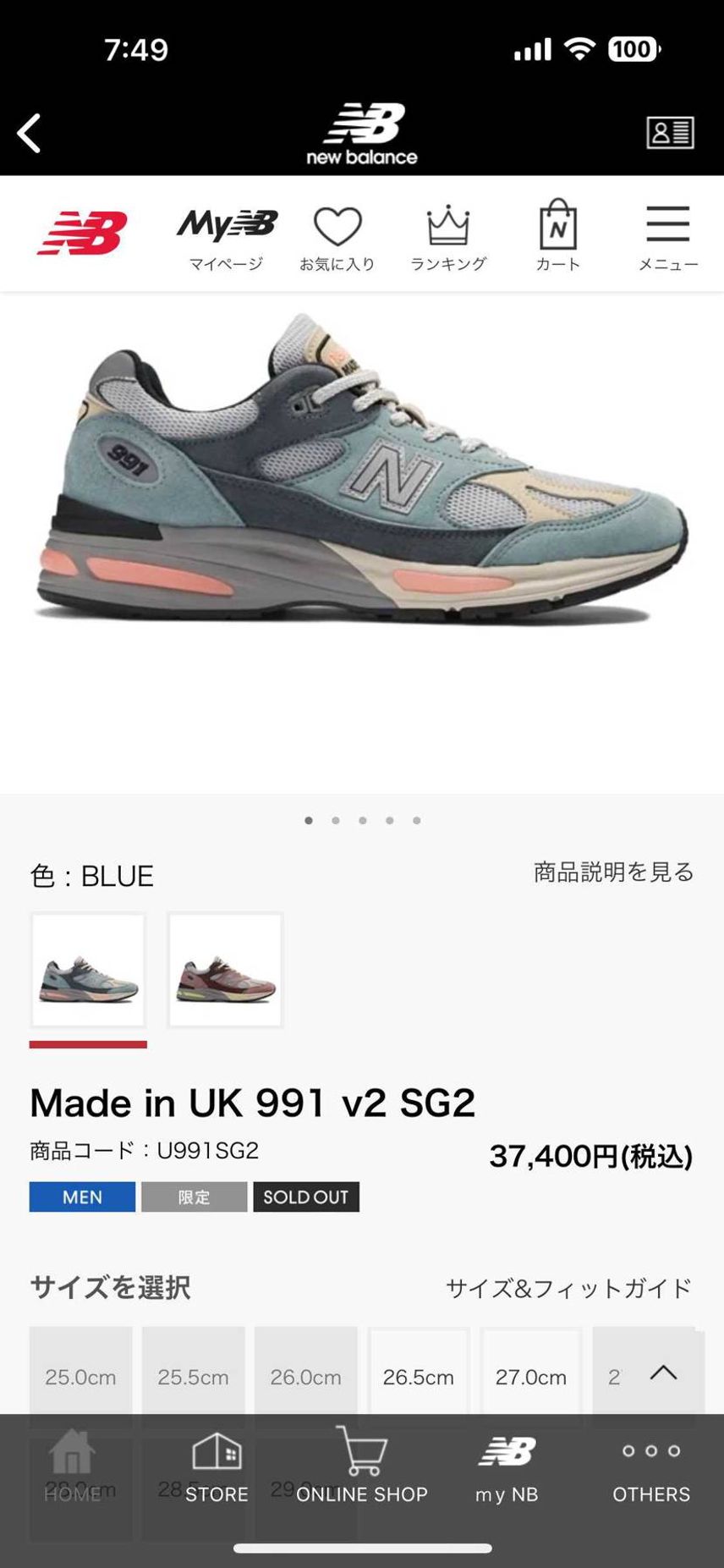 🐿️されてます!#スニーカー好き #リストック#new balance