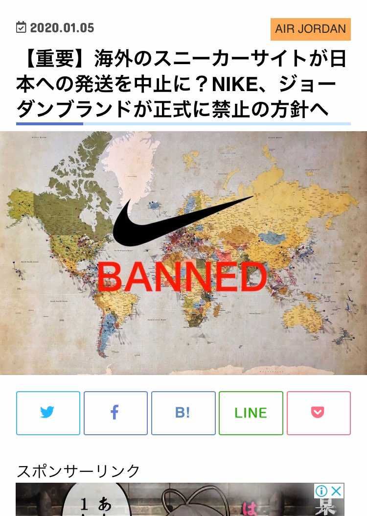マジでやめろやー