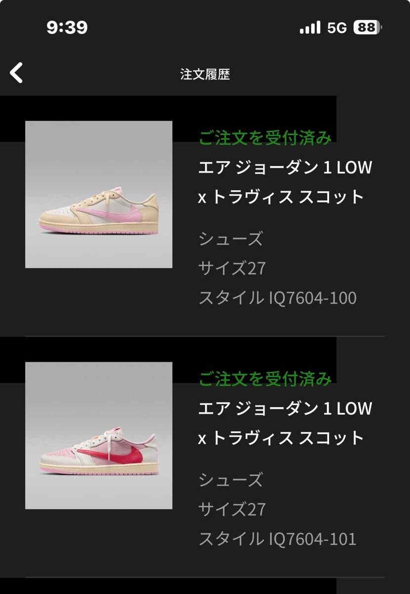 びっくり‼️
クレカ弾きまくりで、残り2分くらいでエントリーしたら2枚抜きでし