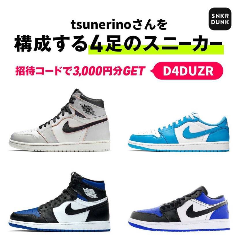 こんな感じかな🥱