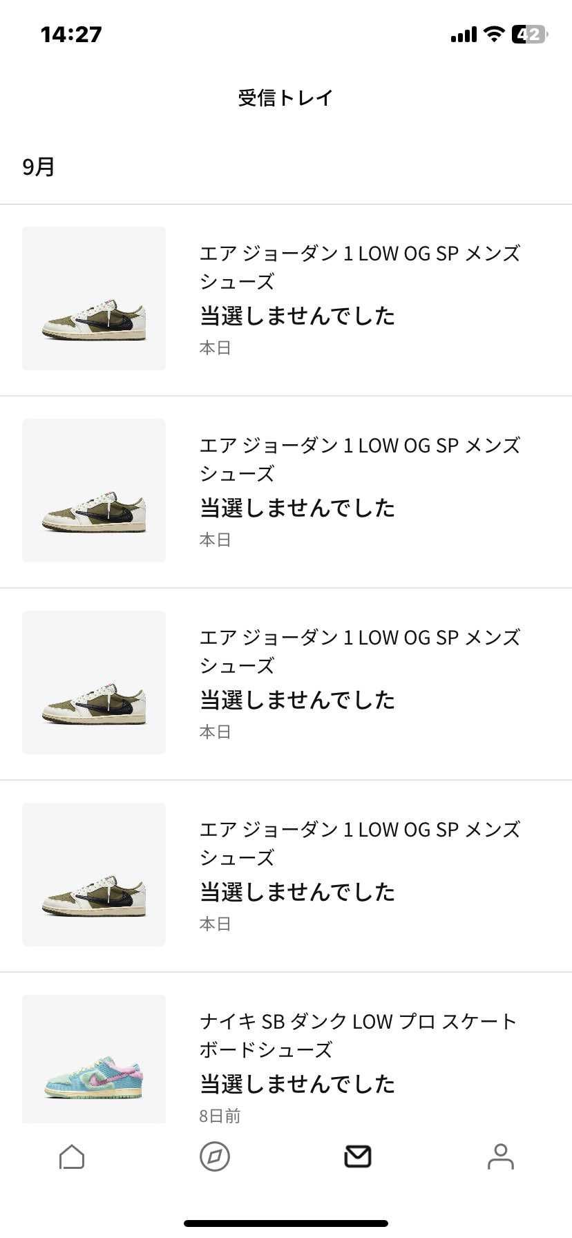 すごく必死な人みたい
こんなに落選通知いただかなくてもわかりましたから笑笑