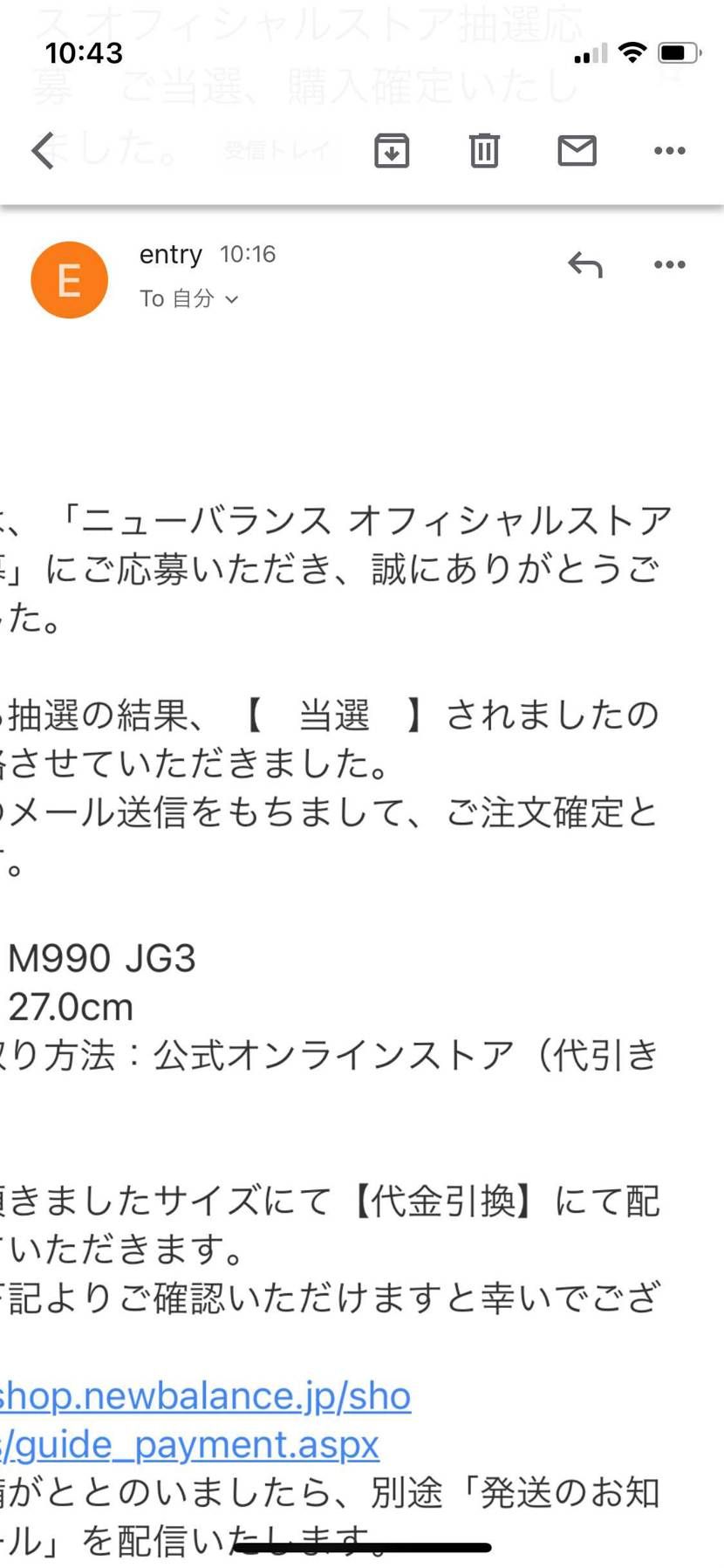 公式さんありがとうございます！