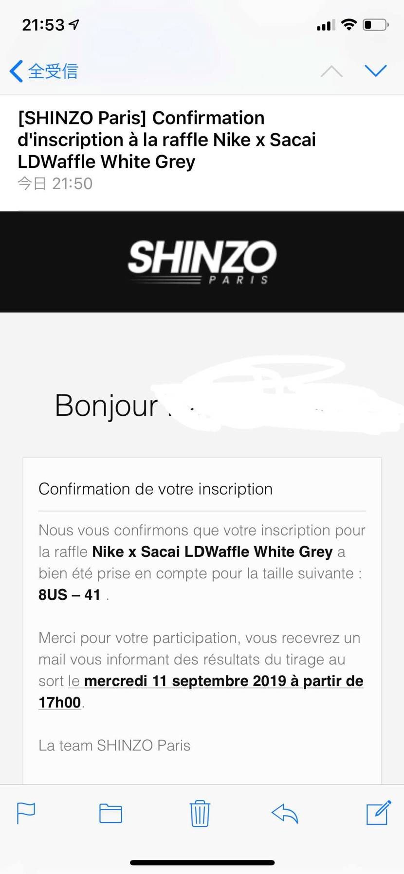 SHINZOこれで応募完了ですか？
