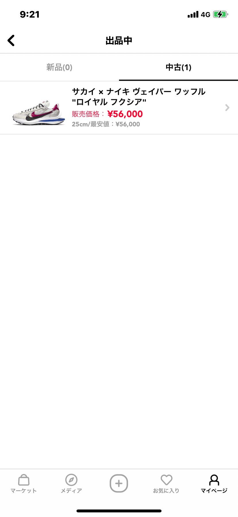 NIKE sacai ヴェイパーワッフル　25.0出品しました。
1回着用しま