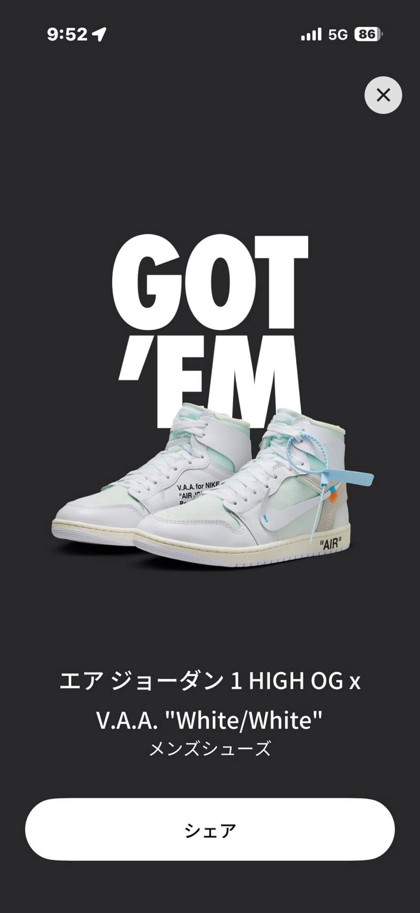 ちょっと待って到着予定日１４日なんですけど……
皆さんもそのぐらいですか？