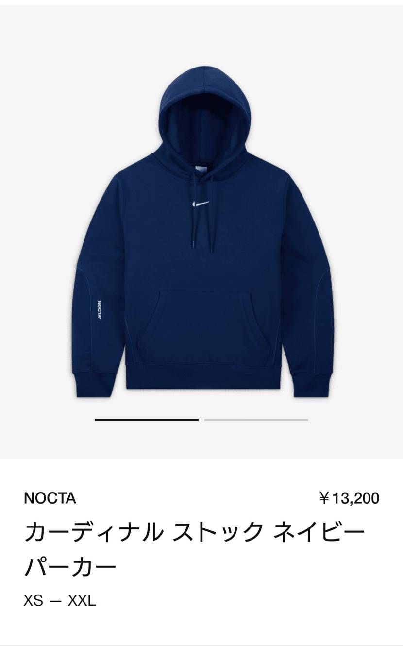 えっ？8000円？