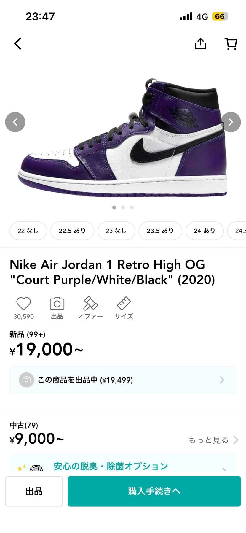 最安値で出してます。
新品未使用です。🙇🏻‍♂️🙇🏻‍♂️🙇🏻‍♂️