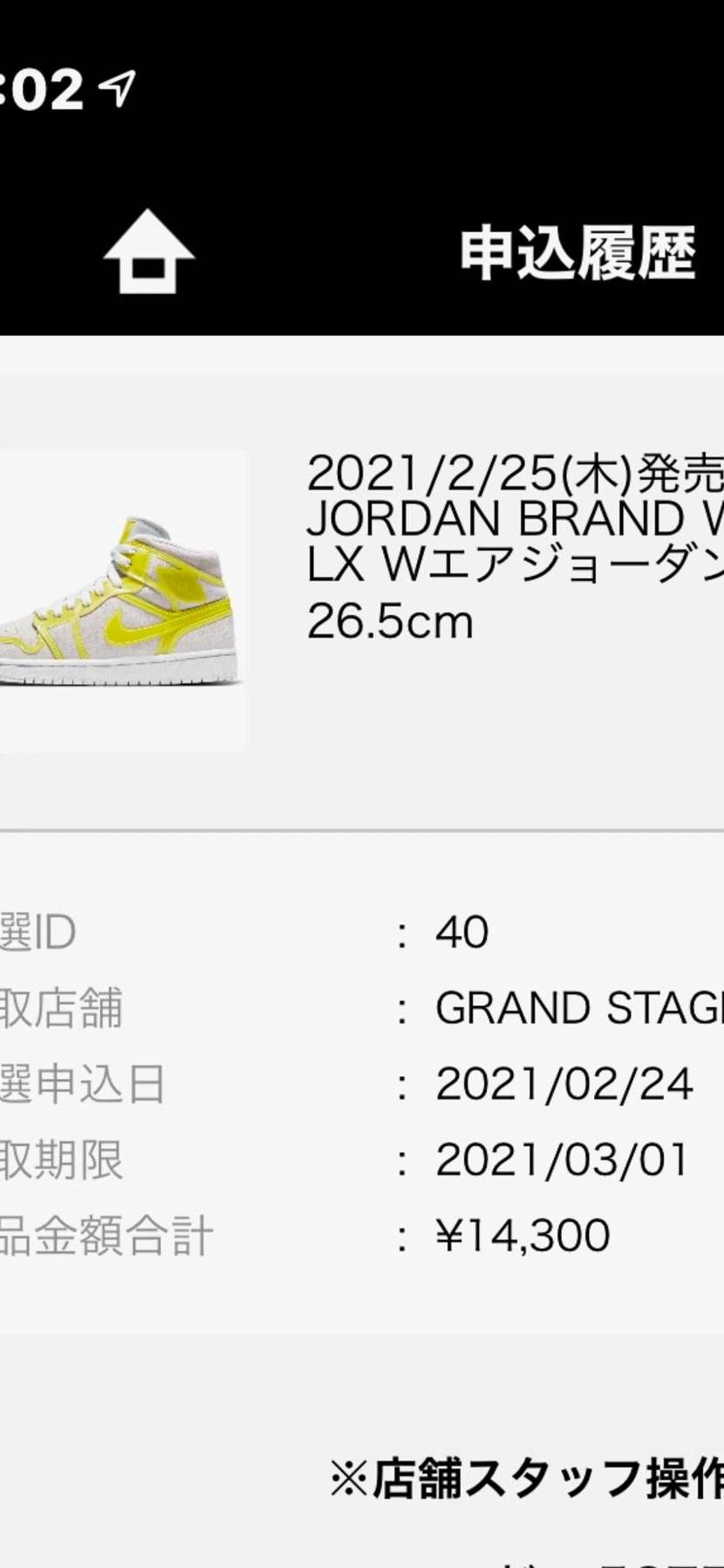 abc引き取り行ってきます。