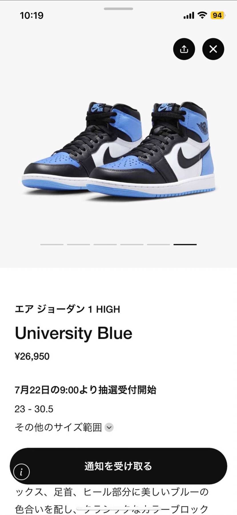 値上げ高すぎない？
既にプレ値やん