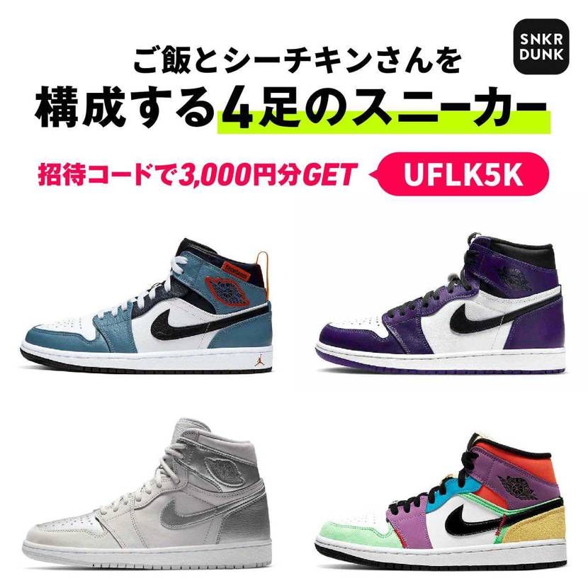 お願いします！！