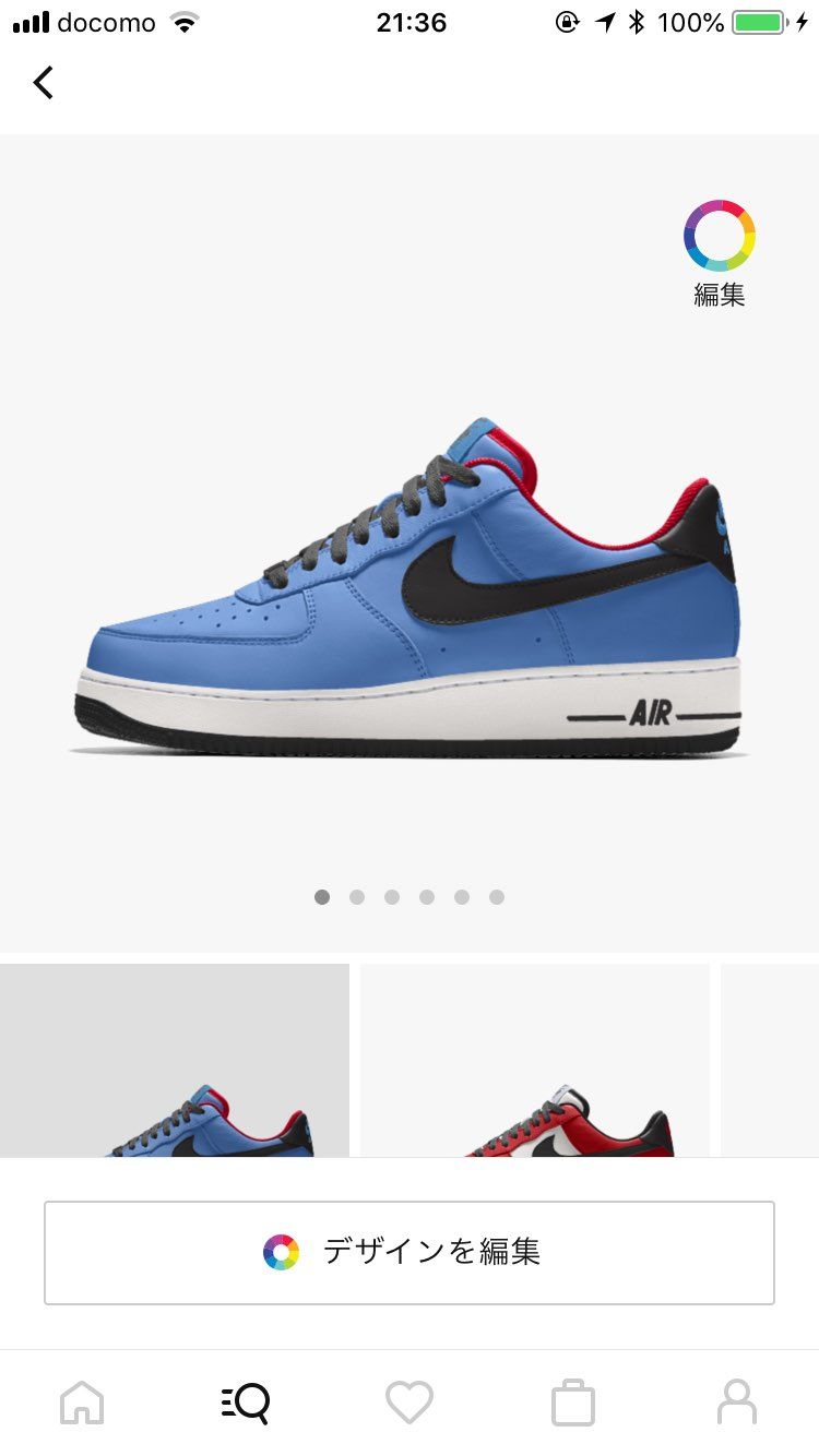 Nike by youのエアフォース買えなくなってる！？