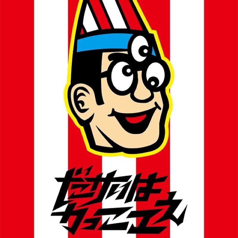 ゆうた(出品者)