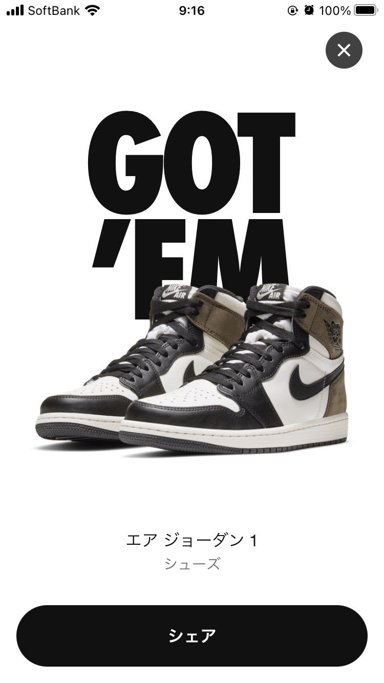 ようやく受け取れた😂
一生当たらないと思ってたけどGOT'EM🔥
当たったと