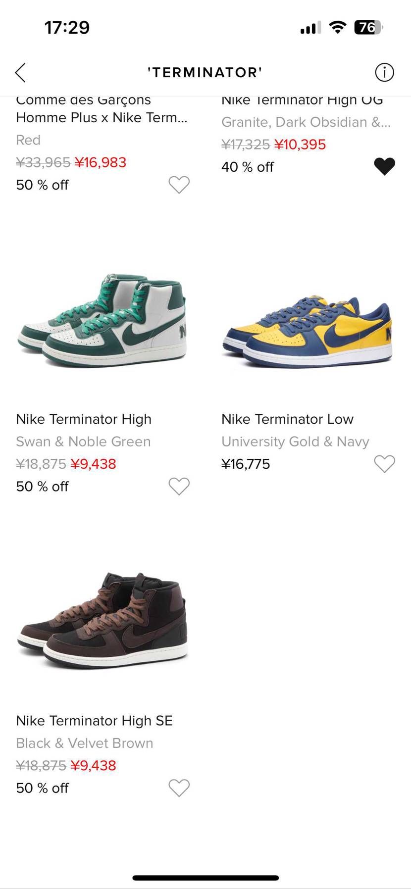 たまたま、遠藤さん覗いたら、めっちゃ安くなってました😲
