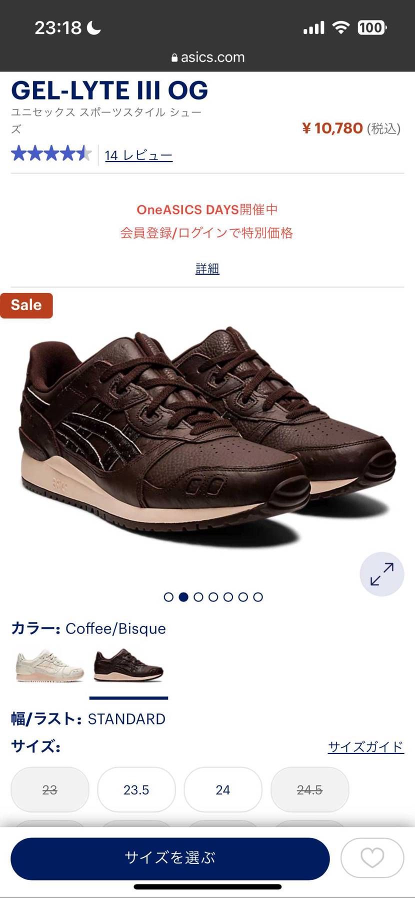 友達から勧められたゲルライトIIIの履き心地が良かったので色味が気に入ったモデル