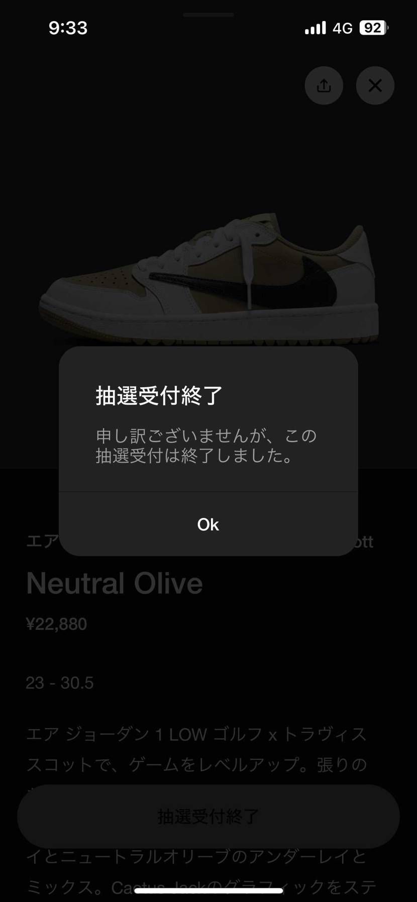 travis買えた方、おめでとうございます🍾🎊🎉🎈
PC、