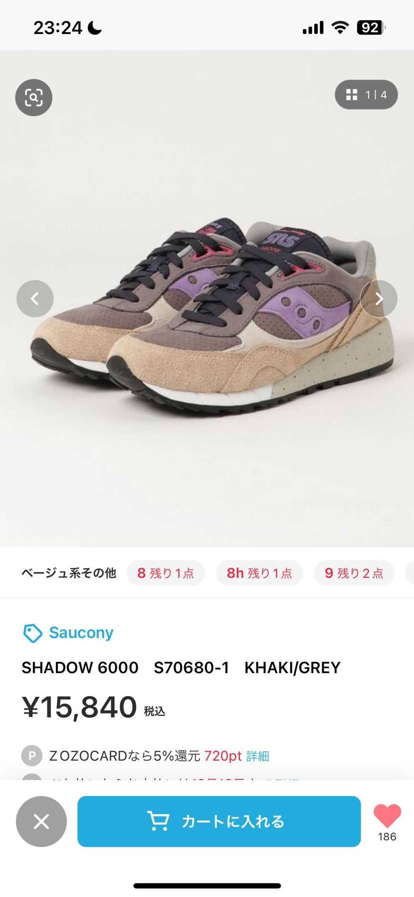 今日の一足はSNSxサッカニー👟です🤤
これも履きやすいで