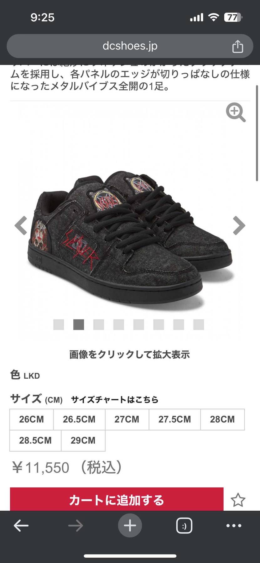一目惚れしたDCとslayerをゲットしました🤤
ブラック