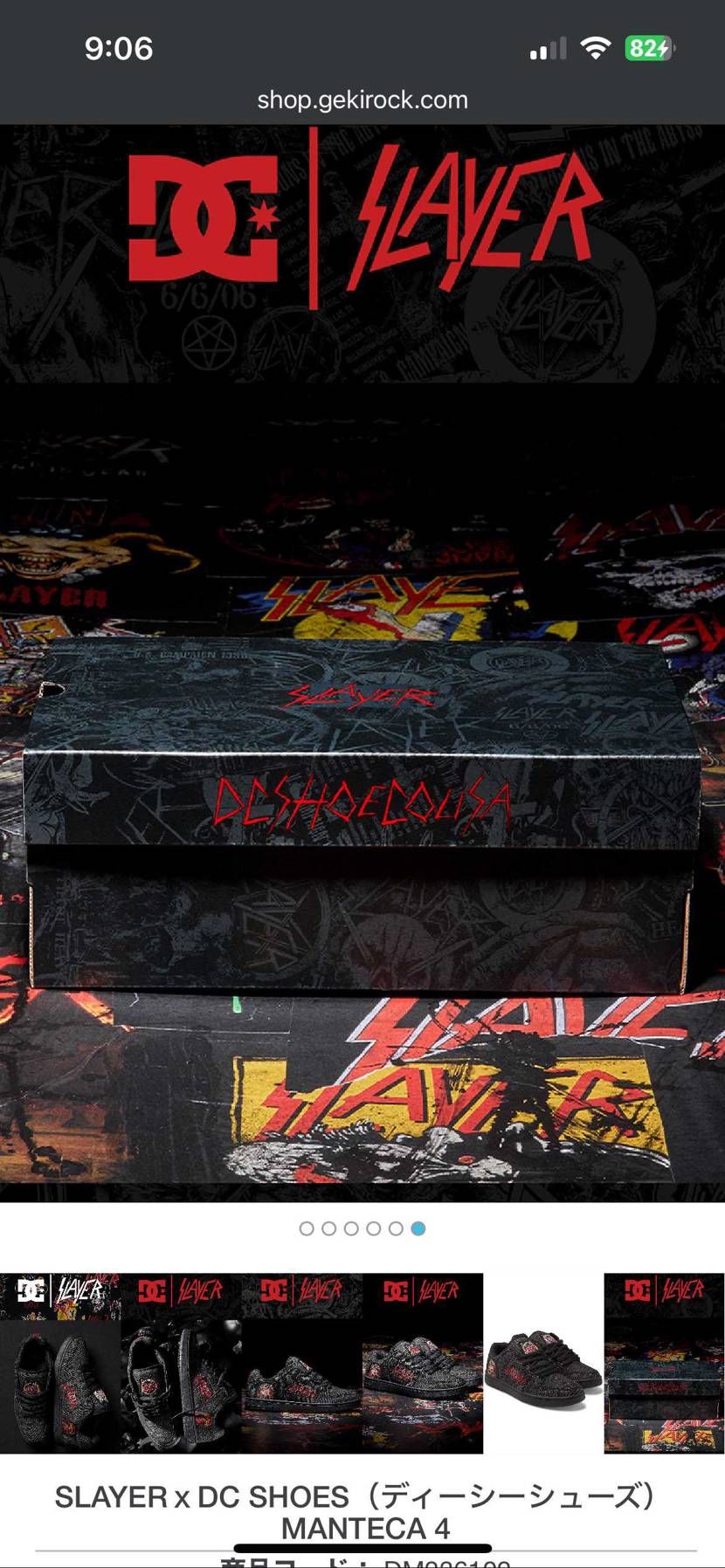 一目惚れしたDCとslayerをゲットしました🤤
ブラック