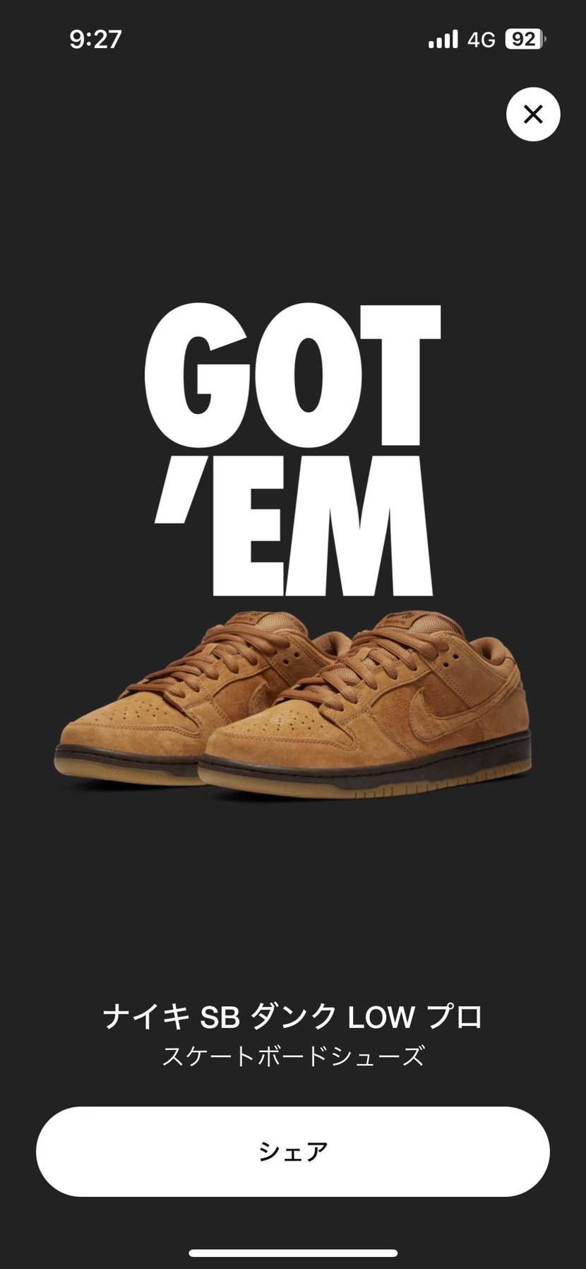 🐿️あざす😆