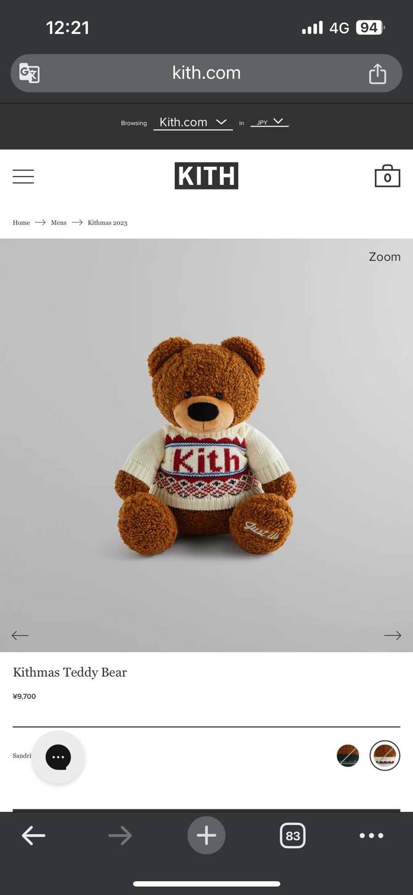 supremeオンラインに参加された方、お疲れ様でした😆
