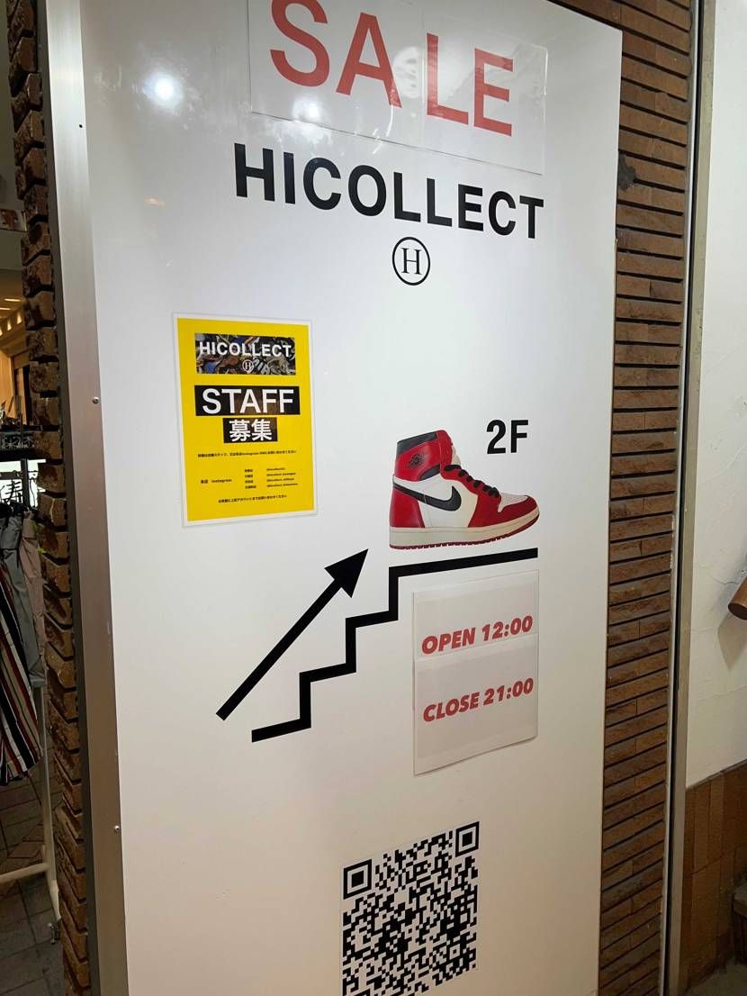 今年初めてのハイコレいてきました👟

気がついたら買ってました😝
オーナー