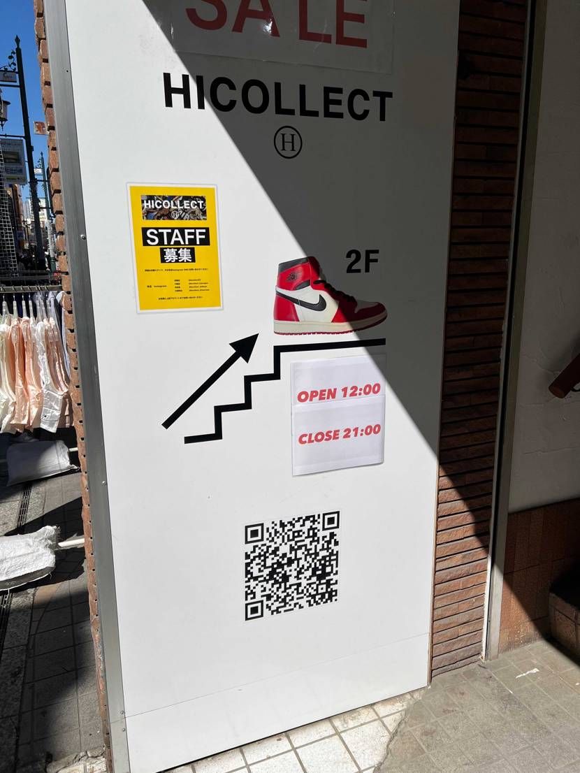 こんちわー😁👍
ハイコレクトのSALEに行ってきましたぁー🉐
今回は在庫大幅
