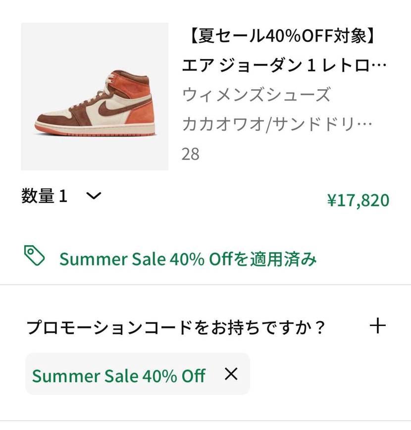 待った甲斐がありました🫶
この値段ならありありです😊