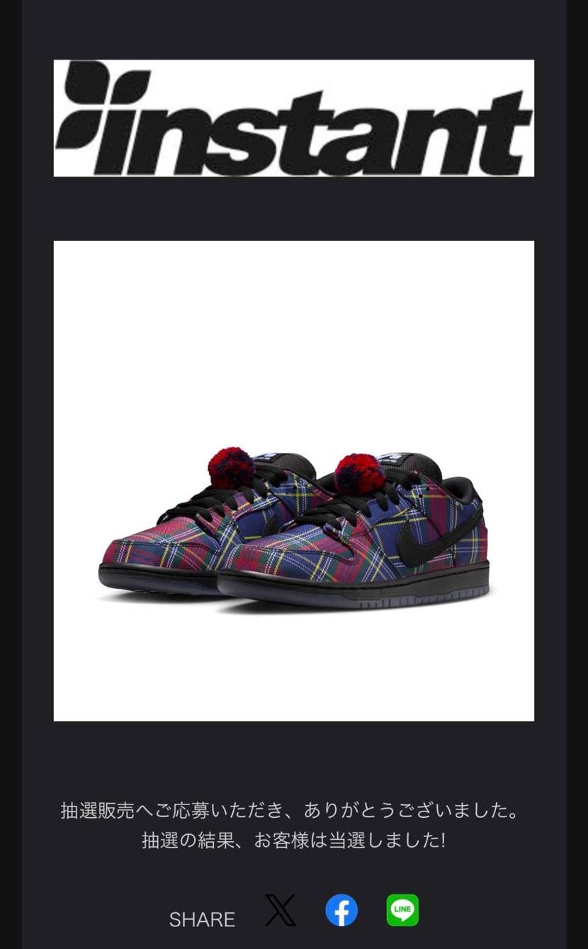 みなさんこんばんは😆👍
毎年恒例のボックスロゴチャレンジで