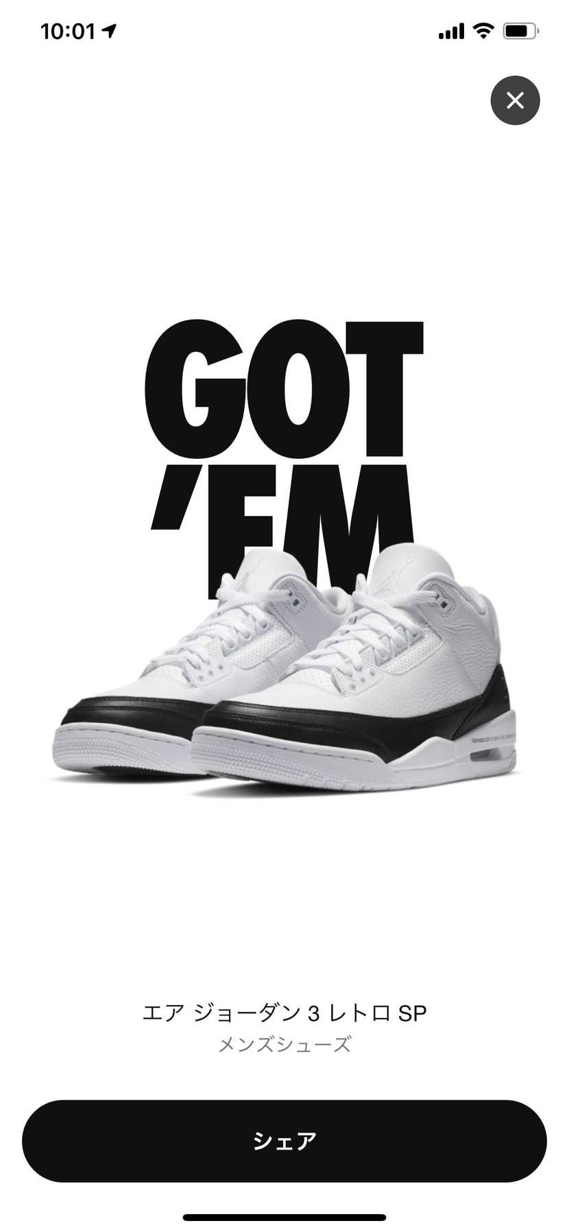 9月ついてるわ、連続当たりました。🤩