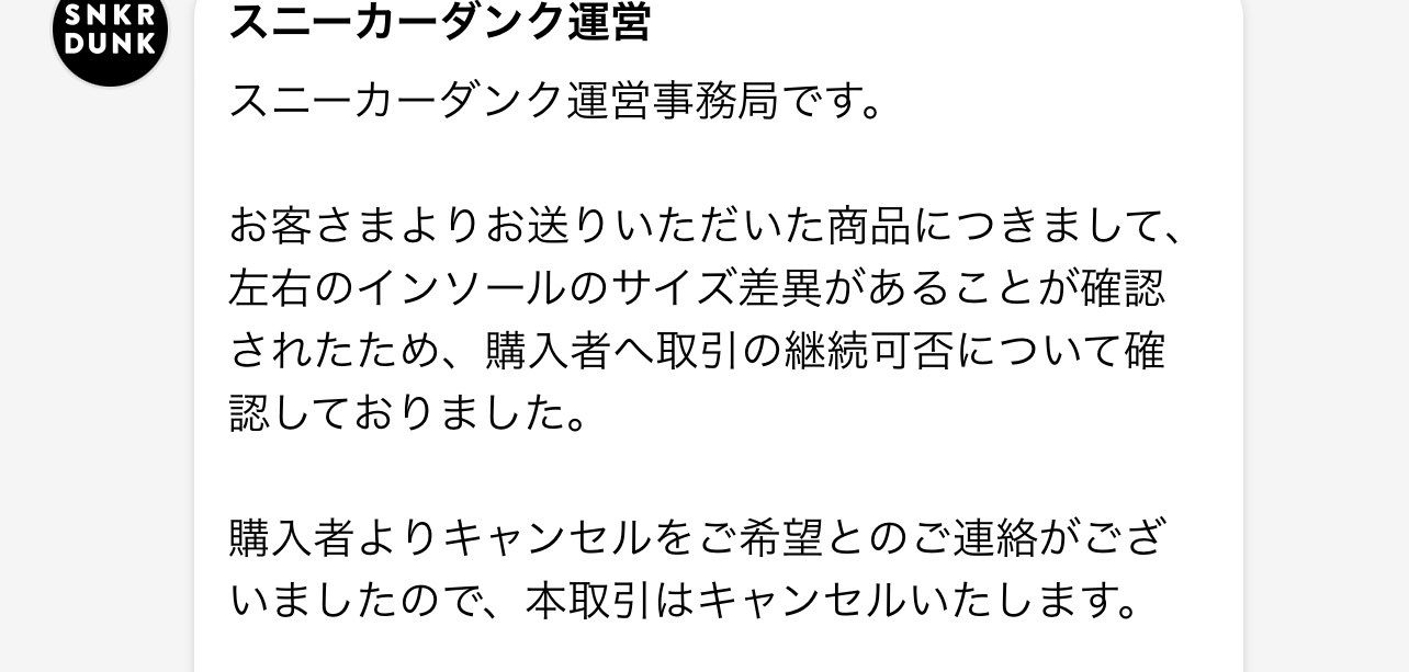なるほど！ベトナム製もっと頑張ってください！お願い致します🙌